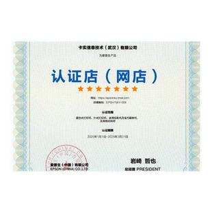 EPSON爱普生056原装墨水 L8058 L18058打印机喷墨彩色6色墨汁爱普森补充装 维护箱废墨垫搓纸轮