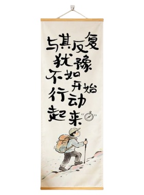 现代简约励志学习装饰画教室寝室图书馆初高中墙面装饰悬挂画海报