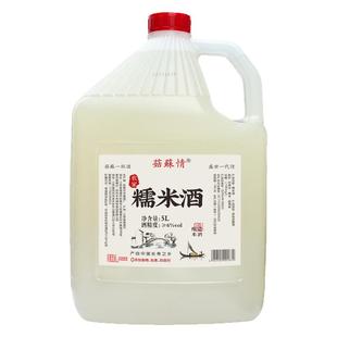 菇苏情农家糯米酒2.5/5L桶装5/10斤甜酒酿醪糟高度纯谷酒桂花泡酒