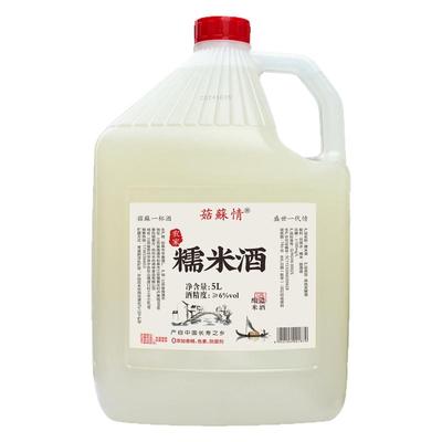 菇苏情农家糯米酒2.5/5L桶装5/10斤甜酒酿醪糟高度纯谷酒桂花泡酒