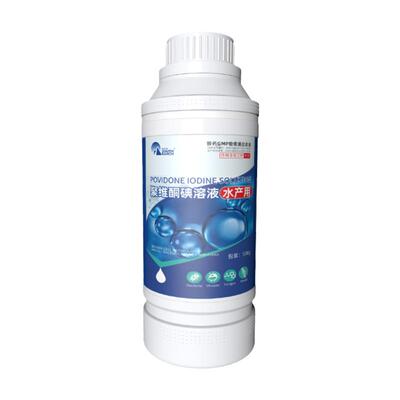 南华千牧聚维酮碘水产养殖专用消毒液复合碘溶液鱼虾蛙塘消毒杀菌