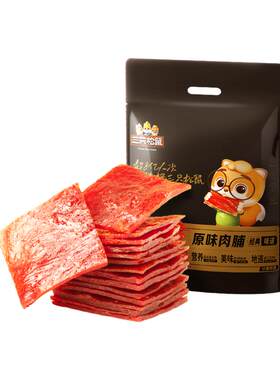 三只松鼠原味高蛋白肉脯90g