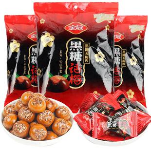 金冠黑糖话梅糖468g散装结婚喜糖批发硬糖话梅糖棒棒糖果小零食品