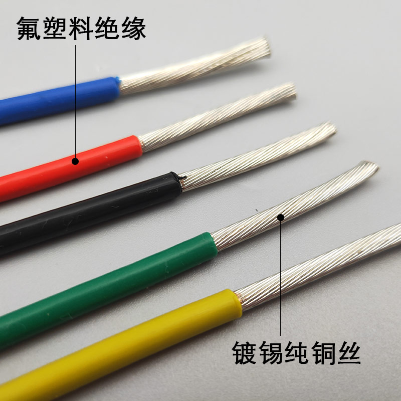 国标铁氟龙高温线抗老化F46/10/16/25平方铜芯电线地感线圈电子线
