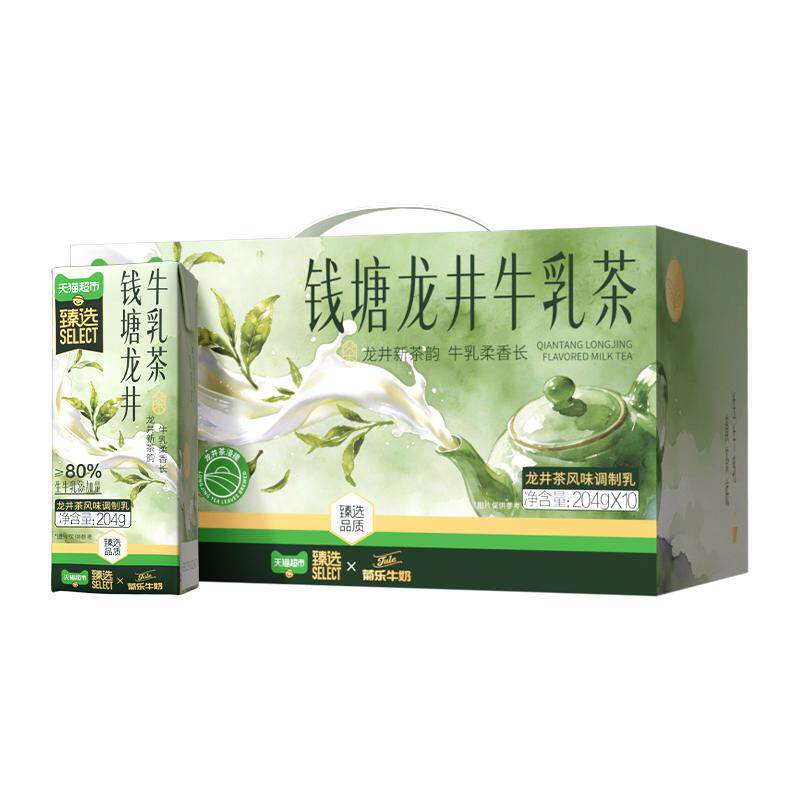 臻选钱塘龙井牛乳茶风味早餐奶