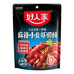 26年新货//好人家小龙虾调料香辣麻辣蒜蓉整箱商用虾蟹调味料批发