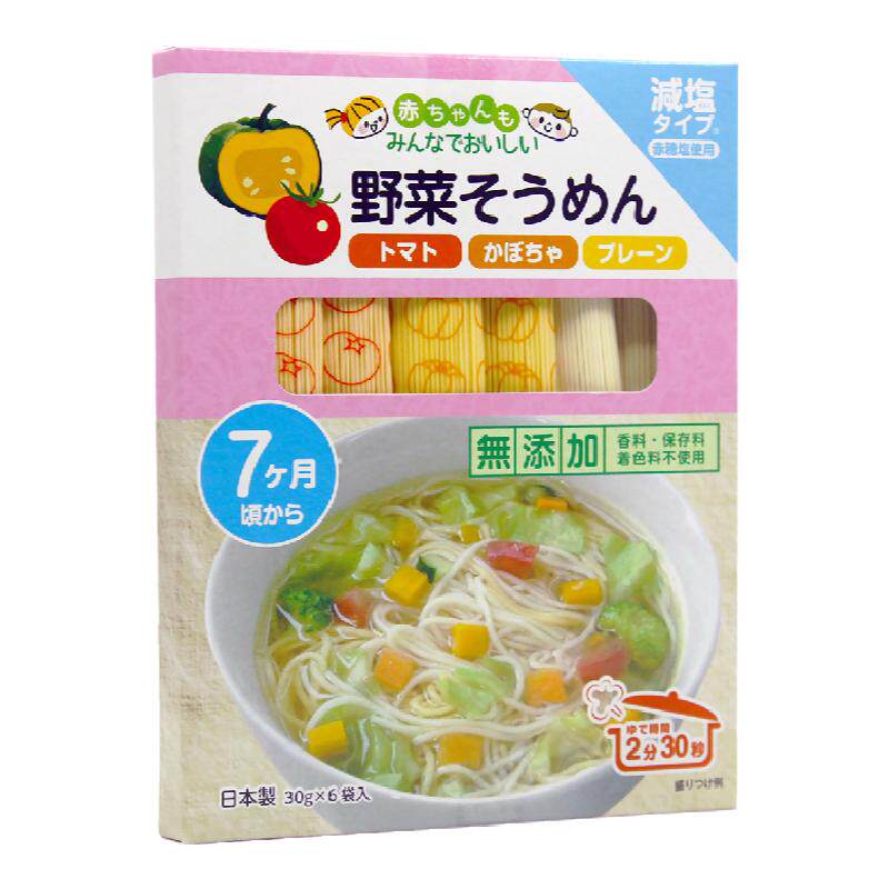 日本进口和寓良品南瓜