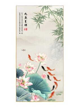 荷花叶九鱼图玄关装饰画莲花新中式九尾锂鱼聚财竖版防水晶壁挂画