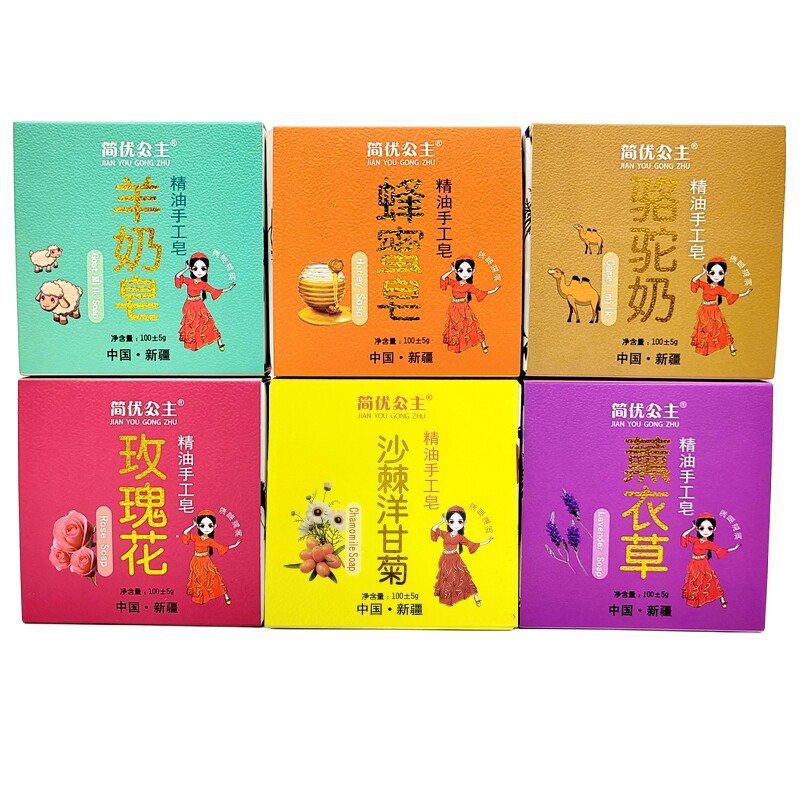简优公主新疆手工精油皂100g