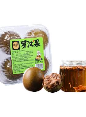 沁漓罗汉果干果广西特产茶叶