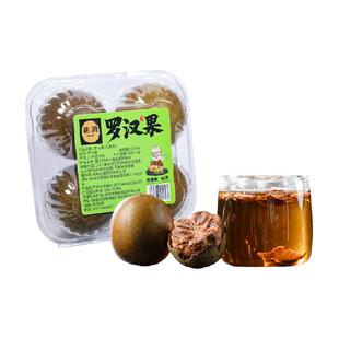 沁漓罗汉果干果广西桂林特产永福罗汉果茶包泡水喝正品小包装