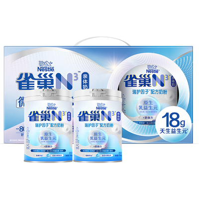 中老年奶粉雀巢怡养中秋礼盒