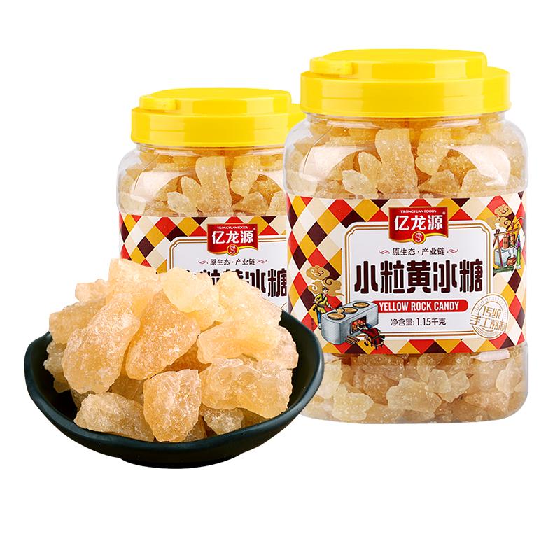 亿龙源 小粒黄冰糖1150g*2罐装老冰糖土冰糖甘蔗糖多晶冰糖炖雪梨