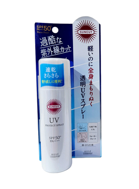 日本高丝防晒喷雾防紫外线无色香