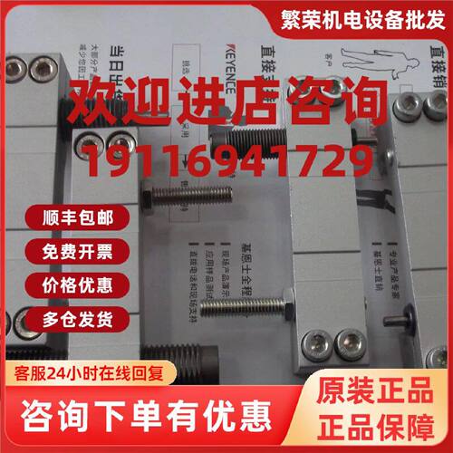 议价实拍现货SMC正品全新调整支架MY3B-A25L1/L2/H1/H2 有微小碰