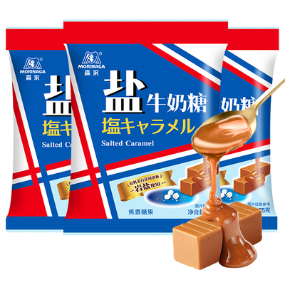 森永盐牛奶糖岩盐海盐太妃糖正品
