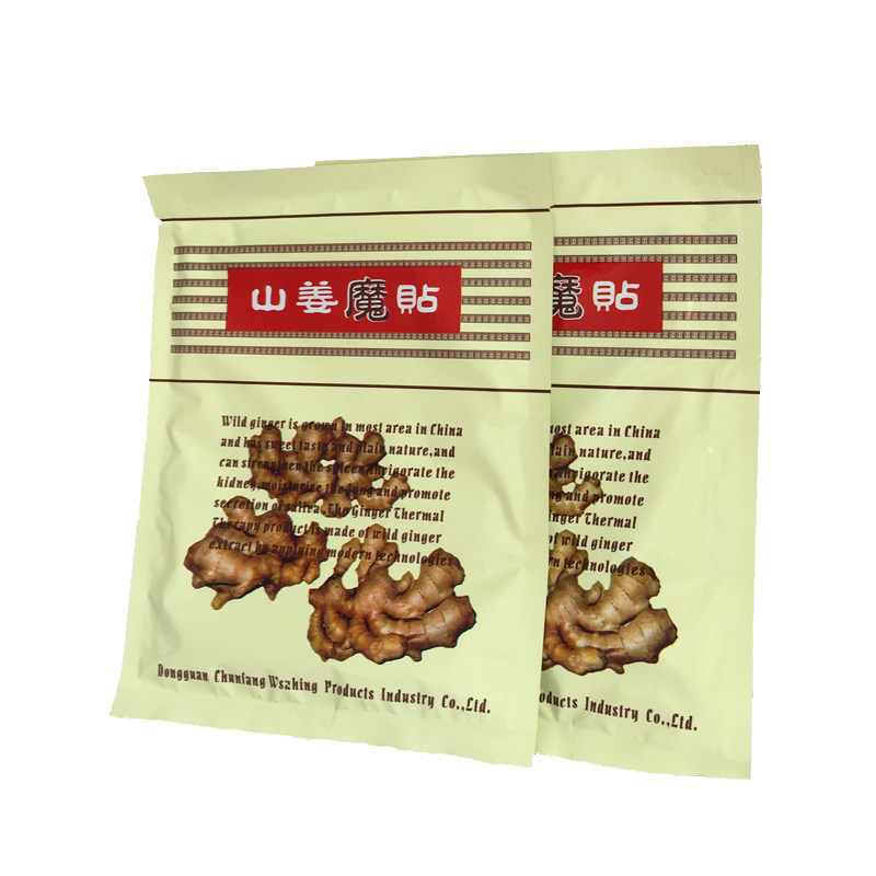 山姜魔贴韩敷膜足疗店用膝盖