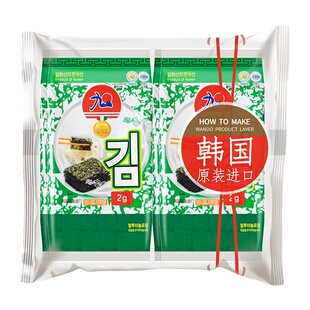 韩国进口九日迷你海苔紫菜儿童即食拌饭健康饭团寿司海苔下饭零食