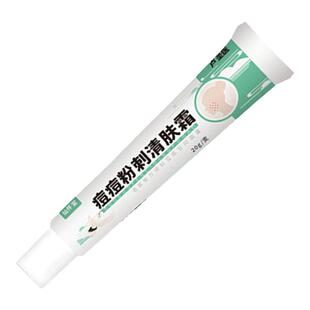 冶脸上痘痘的药硬块疙瘩囊肿面部毛囊堵塞脓包粉刺闭口修护保湿霜