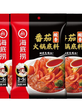 海底捞火锅底料方便即食美味无穷