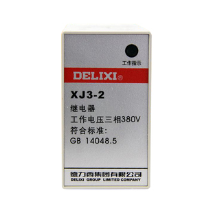 德力西XJ3-2/G/5/D断相与相序继电器380v电机三相过欠压保护器
