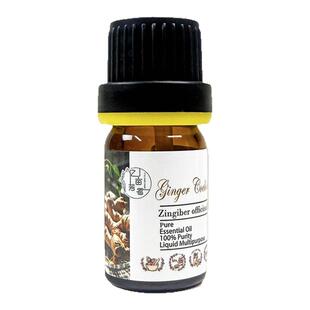 姜生姜单方精油护发芳疗全身按摩泡脚香薰美容院通用spa眼袋