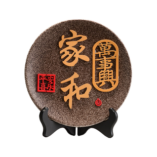 高档暖居摆件盘子简约新房子装修搬新家客厅电视柜装饰品朋友送礼