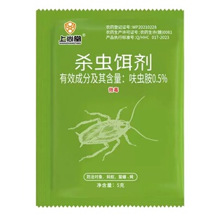 蟑螂药杀虫剂粉末蚂蚁白蚁胶饵触杀家用全害虫粉未药效持久