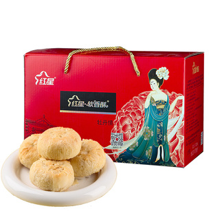 红星软香酥年货礼盒糕点点心西安多味小吃食品过年大礼包送老人