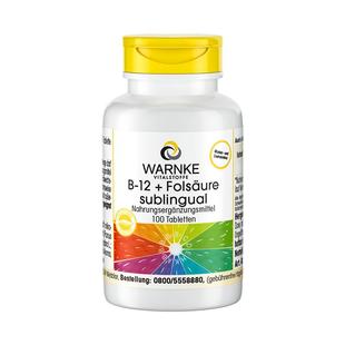 【自营】德国维生素b12活性甲钴胺营养修复脑神经药物维生素b族