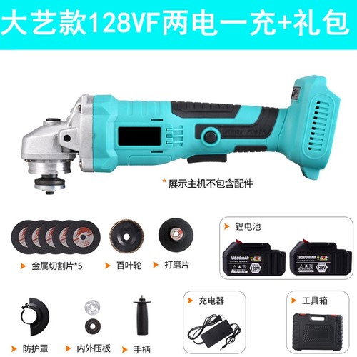 极速新品b无刷锂电角磨机无线打磨机多B功能切割机抛光机充电磨光