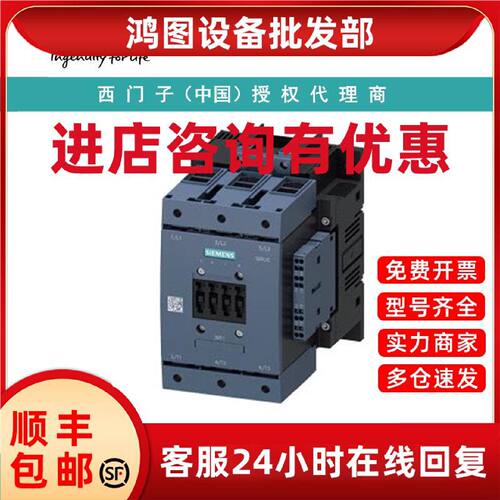 议价3RT1054-1AP38-0PA5西门子功率接触器，AC-3e/AC-3 115 A，55