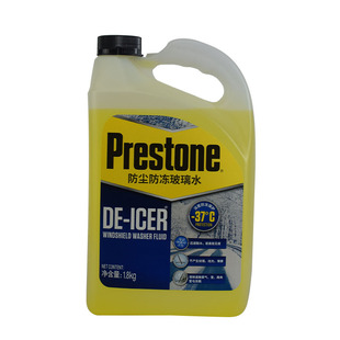 百适通汽车冬季防冻玻璃水-37度1.8kg 2瓶装