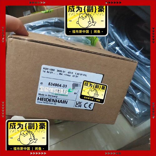 【问价】534904-33