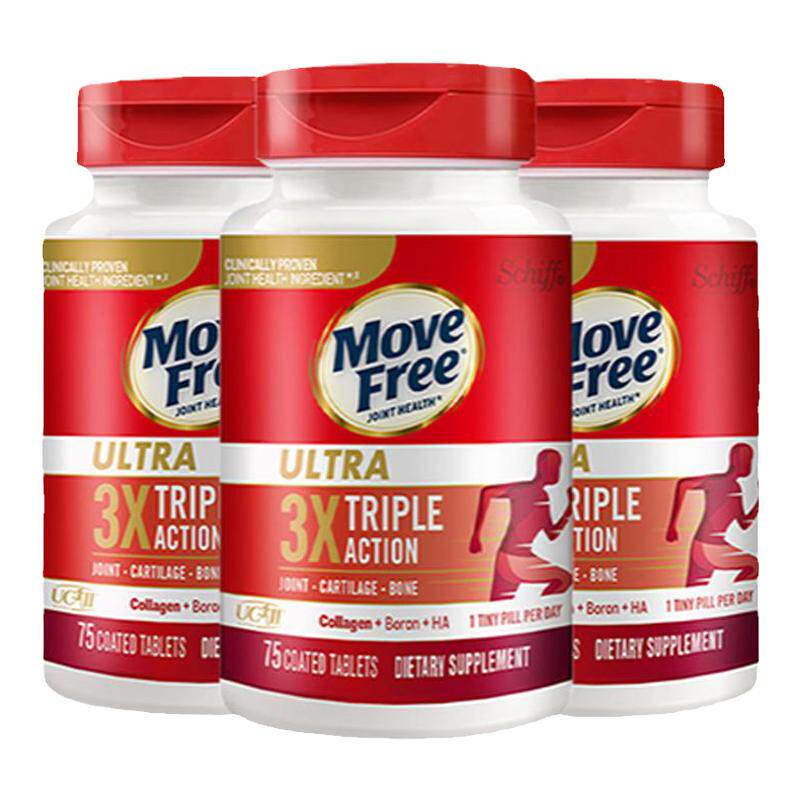 MoveFree骨胶原蛋白益节75粒