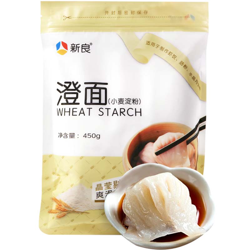 新良澄面450g青团冰皮月饼水晶虾饺钵仔糕汤圆专用澄粉小麦淀粉