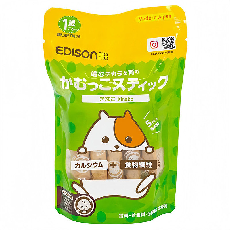 日本进口Edison爱迪生宝宝磨牙棒