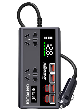 【全网热销10W+】车载充电器