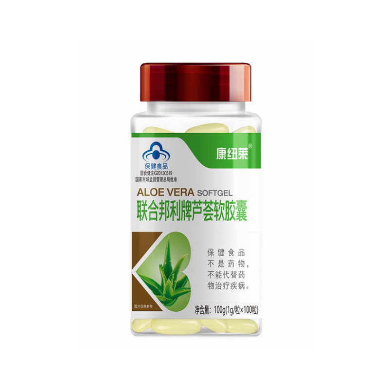 康纽莱联合邦利牌芦荟软胶囊