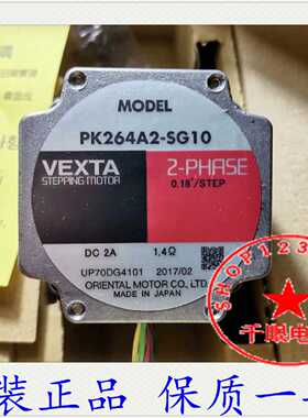 PK264A2-SG10/PK264-02A/PK266-03A /PK264M-01B原装东方步进电机