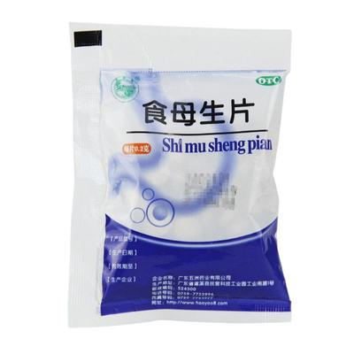 【天桥牌】食母生片200mg*80片/袋