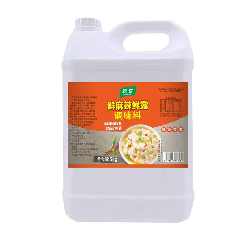 整箱鲜麻辣鲜露商用5KG桶装酸辣鲜露辣鲜露凉拌菜海鲜捞汁调味料