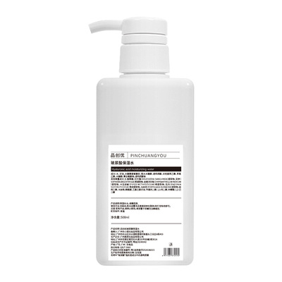 玻尿酸保湿水女超极润可用