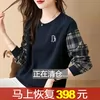 Товары от 思莲娜企业店