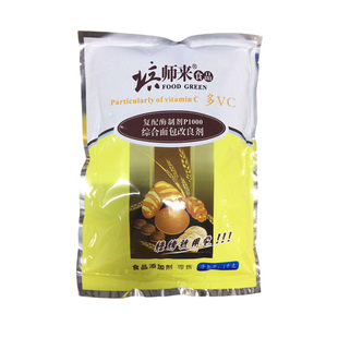 培师来 面包改良剂商用家用复配酶制剂 烘焙原料 1KG蛋糕面包专用
