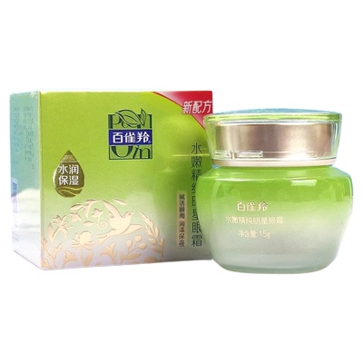 百雀羚保湿紧致抗皱眼霜淡化细纹