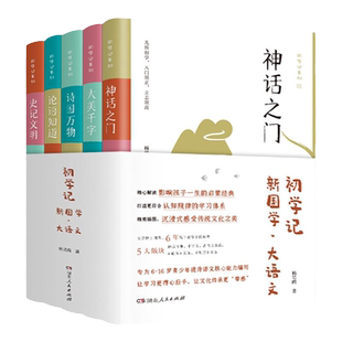 PNSO恐龙博物馆中国恐龙  恐龙百科全书儿童版幼儿动物世界霸王龙绘本漫画恐龙王国科普大百科远古生物复原图故事书小学生科学书籍