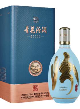53度青花30汾酒850mL*1瓶