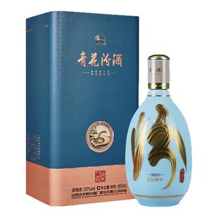 【蛇年生肖】山西杏花村酒 53度青花30汾酒850mL*1瓶大瓶装白酒