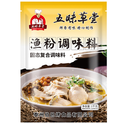 五谷鱼粉专用粉调味料1kg